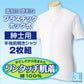 前開きシャツ 紳士 介護 下着 半袖 インナー 3L 2枚組 (大きいサイズ 綿100% プラスチックホック式 ワンタッチ肌着 シャツ メンズ 男性) (在庫限り)