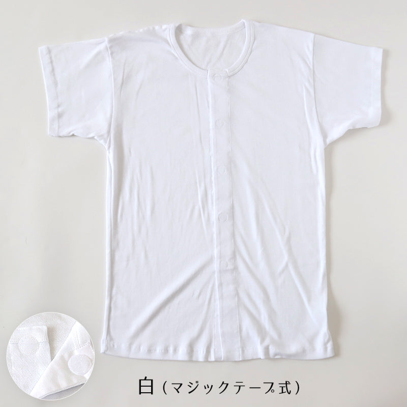 介護用 前開きシャツ メンズ 半袖 綿100% S～5L (マジックテープ ボタン 前あき 下着 入院 ワンタッチ肌着 インナー 男性 紳士)