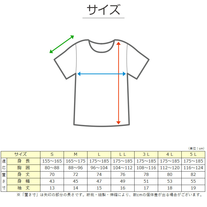 介護用 前開きシャツ メンズ 半袖 綿100% S～5L (マジックテープ ボタン 前あき 下着 入院 ワンタッチ肌着 インナー 男性 紳士)
