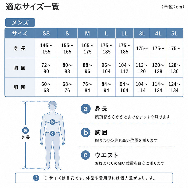 メンズ 介護用品 肌着他 17点セット Lサイズ 高齢者 介護服 男性用