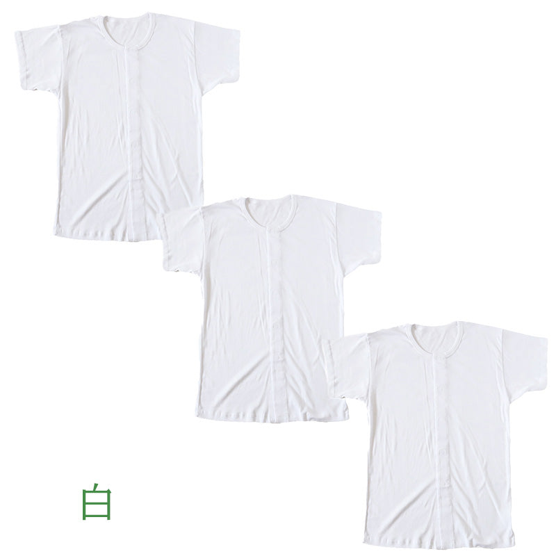 介護用 前開きシャツ メンズ 半袖 綿100% 3枚セット S M L LL 3L 4L 5L マジックテープ ボタン 前あき 下着 入院 ワンタッチ肌着 インナー 男性 紳士 3枚組 まとめ売り