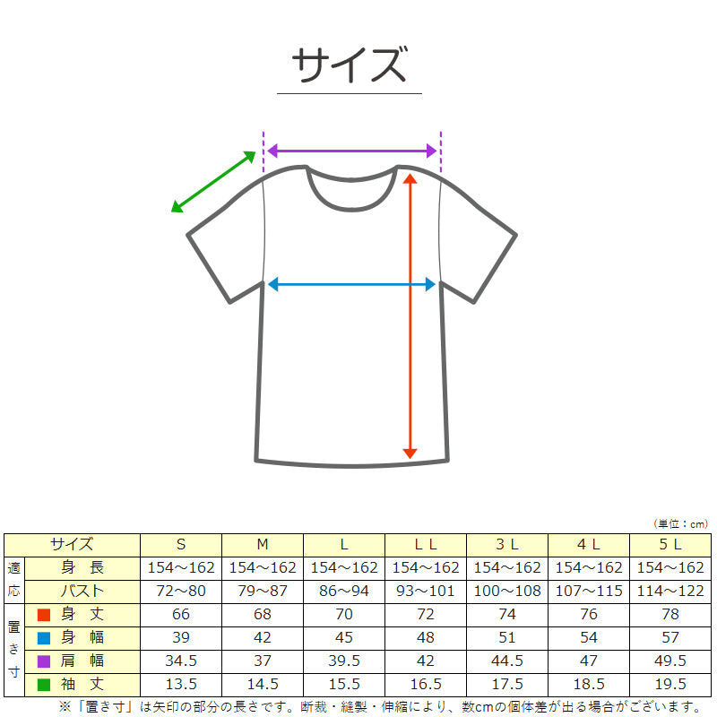 介護 前開き シャツ 女性 半袖 綿100％ マジックテープ S～5L (レディース 下着 肌着 ワンタッチ インナー 3分袖)