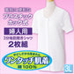 前開きシャツ 婦人 介護 下着 半袖 インナー 3L 2枚組(綿100% プラスチックホック式 ワンタッチ肌着 シャツ レディース 女性 大きいサイズ) (在庫限り)