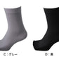 メンズ 足袋ソックス 二股 ソックス 滑り止め付き 靴下 24-26cm (男性 紳士 メンズソックス タビ 足袋靴下 滑り止め付くつ下 くつした 紳士靴下 二本指 綿混 タビソックス) (紳士靴下)