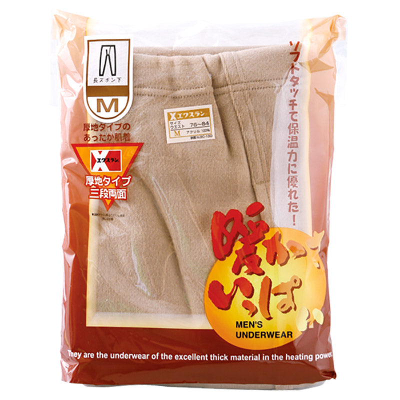 ステテコ メンズ ズボン下 ロングパンツ 前あき S～LL (アズ 男性 紳士 すててこ 肌着 防寒 冬 インナー 大きいサイズ あったかインナー パジャマ 暖かさいっぱい) (在庫限り)
