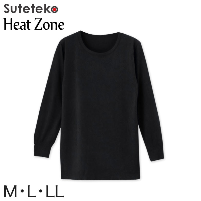 メンズ インナーシャツ 長袖丸首シャツ インナー M～LL (男性 紳士 長袖 丸首 クルーネック 防寒 長袖シャツ トップス 発熱保温 吸湿発熱 静電気防止 M L LL) (在庫限り)