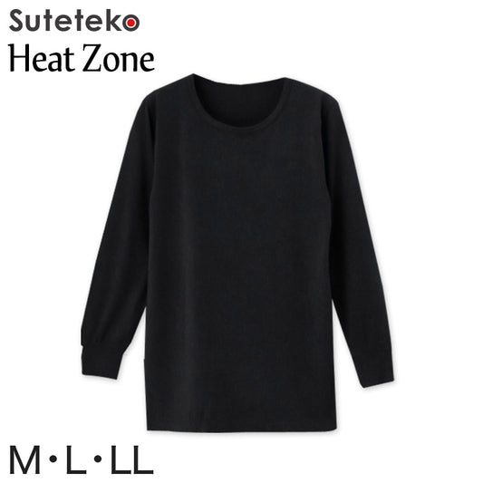 メンズ インナーシャツ 長袖丸首シャツ インナー M～LL (男性 紳士 長袖 丸首 クルーネック 防寒 長袖シャツ トップス 発熱保温 吸湿発熱 静電気防止 M L LL) (在庫限り)