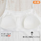 Choop 綿100% ソフトカップ付き キャミソール 140cm～165cm (女の子 下着 白 無地 ジュニア キッズ 女子 子供 スクール インナー 綿 スクールインナー 小学生 中学生 140cm 150cm 160cm 165cm) (在庫限り)