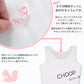 Choop 綿100% ソフトカップ付き キャミソール 140cm～165cm (女の子 下着 白 無地 ジュニア キッズ 女子 子供 スクール インナー 綿 スクールインナー 小学生 中学生 140cm 150cm 160cm 165cm) (在庫限り)