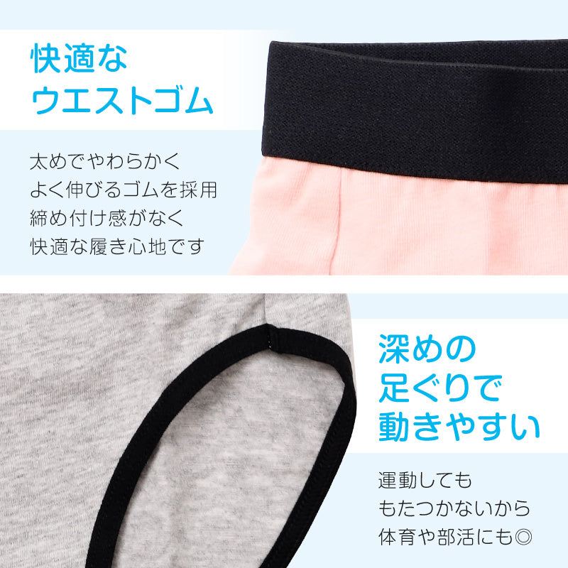 ジュニア ショーツ 綿 中学生 女の子 パンツ 130cm～165cm 小学生 下着 子供 黒 白 グレー ピンク キッズ インナー シンプル 無地 ガールズ スポーツ コットン 140 150 160