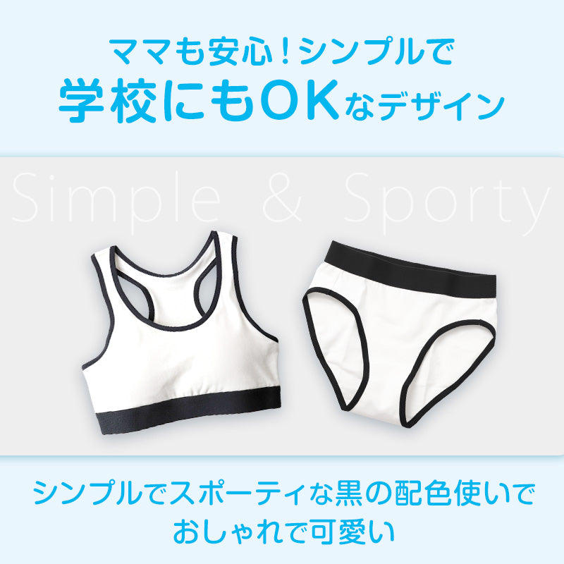 ジュニア ショーツ 綿 中学生 女の子 パンツ 130cm～165cm 小学生 下着 子供 黒 白 グレー ピンク キッズ インナー シンプル 無地 ガールズ スポーツ コットン 140 150 160