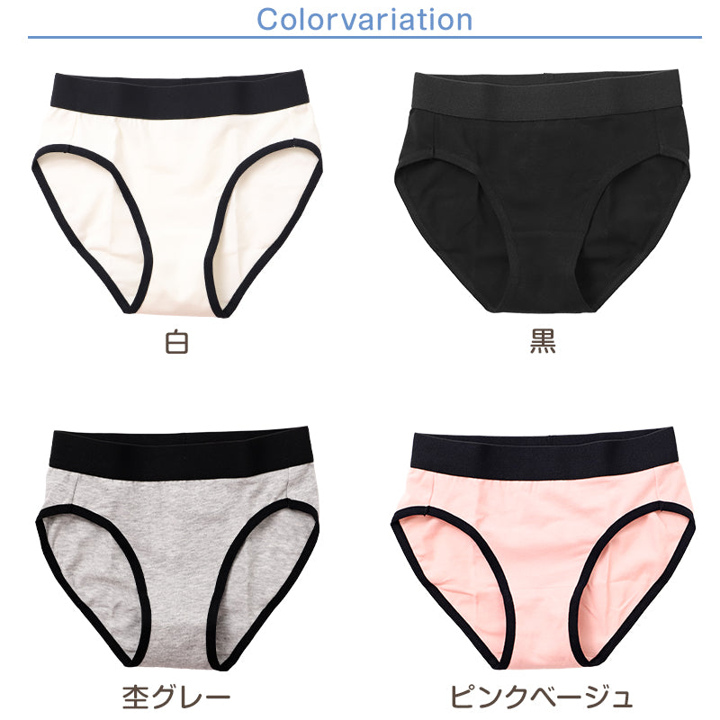 ジュニア ショーツ 綿 中学生 女の子 パンツ 130cm～165cm 小学生 下着 子供 黒 白 グレー ピンク キッズ インナー シンプル 無地 ガールズ スポーツ コットン 140 150 160