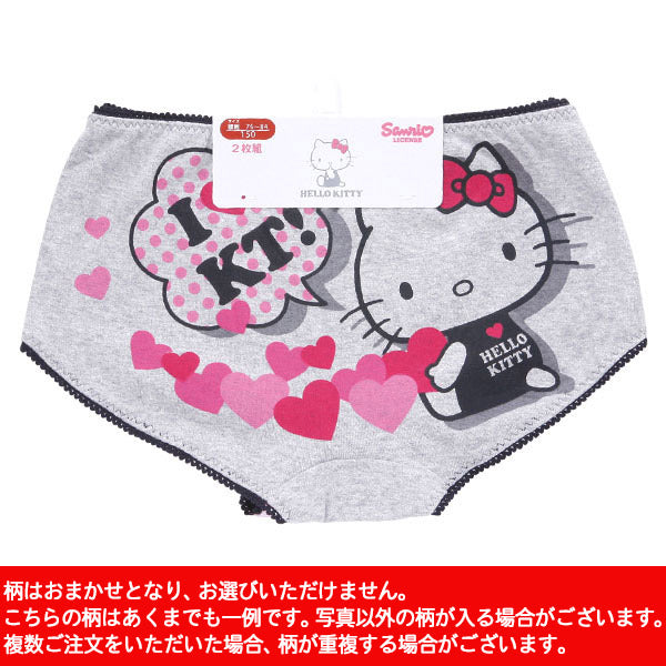 女の子 綿100% ローライズショーツ 柄おまかせ ハローキティ 2枚組 140～160cm (ガールズ キャラクター 下着 パンツ 女児 女子 コットン ) (在庫限り)
