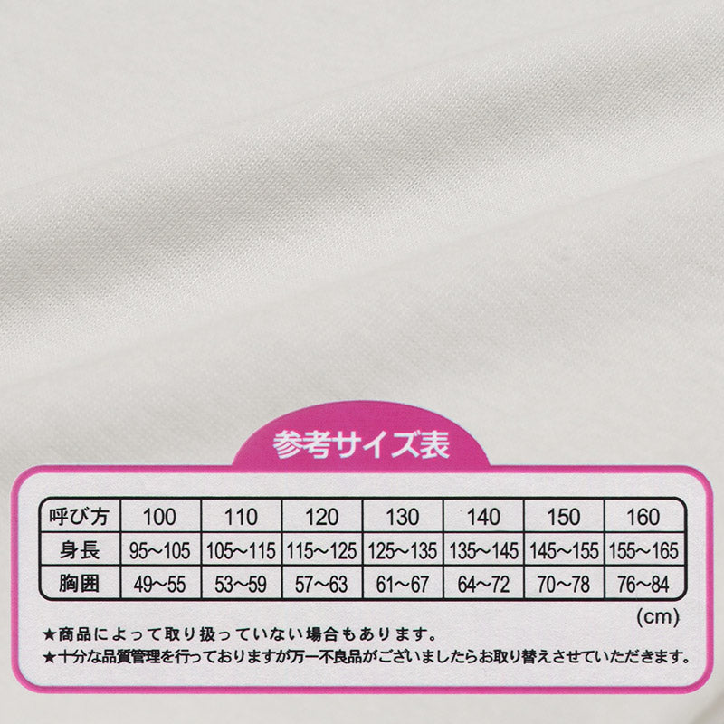 綿100% 女の子 半袖 インナー 下着 子供 2枚組 100cm～160cm 3分袖 肌着 シャツ 綿 コットン 女児 キッズ 白 無地 シンプル 抗菌 防臭 セット