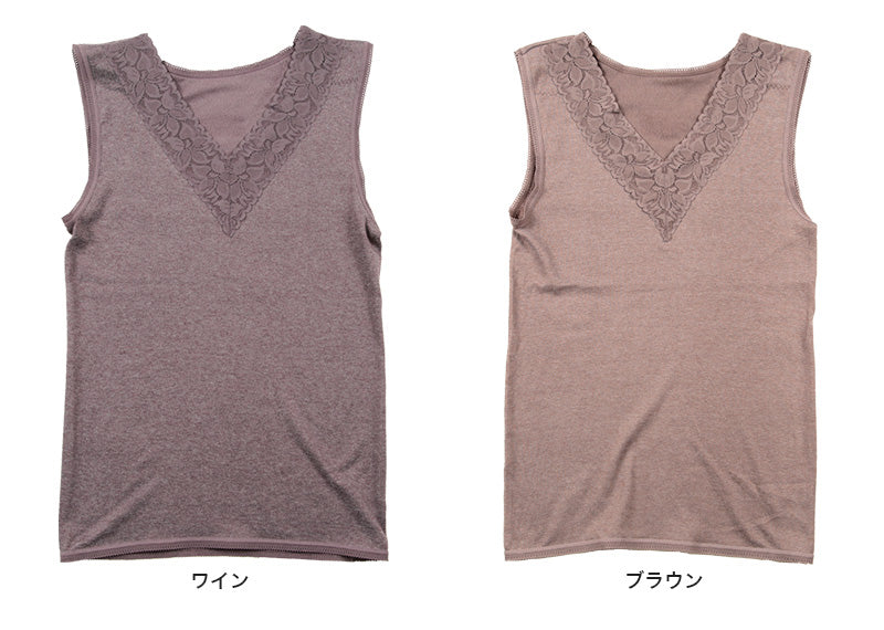 ソフトフィットであたたかい 遠赤背当て付きベスト M～LL (レディース ノースリーブ 肌着 下着 保温 あたたかい 防寒 L) (婦人肌着) (在庫限り)