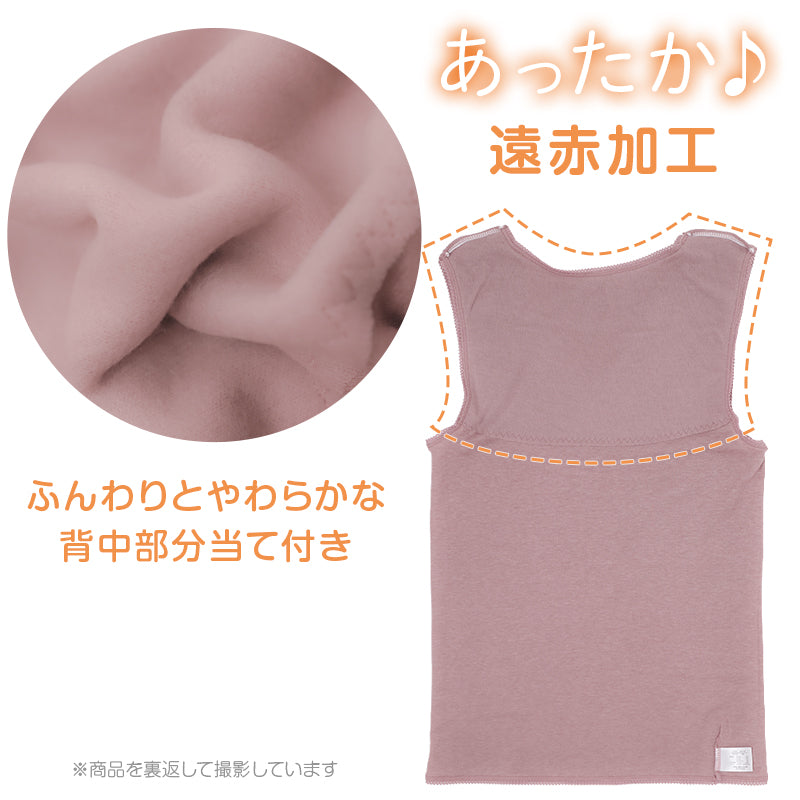 レディース ベスト あったか インナー 遠赤加工 背当て付き ソフトフィット 防寒 肌着 保温 秋冬 婦人 M L LL ミセス シニア 女性 下着 ノースリーブ やわらか ストレッチ レース 冷え対策 重ね着 冬用 暖かい 保温インナー レディースインナー 冬