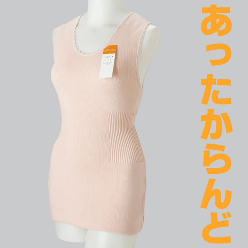 レディースインナー 遠赤外線素材貼り合わせ アンダーベスト M～LL (レディース インナー 肌着 防寒) (婦人肌着) (在庫限り)