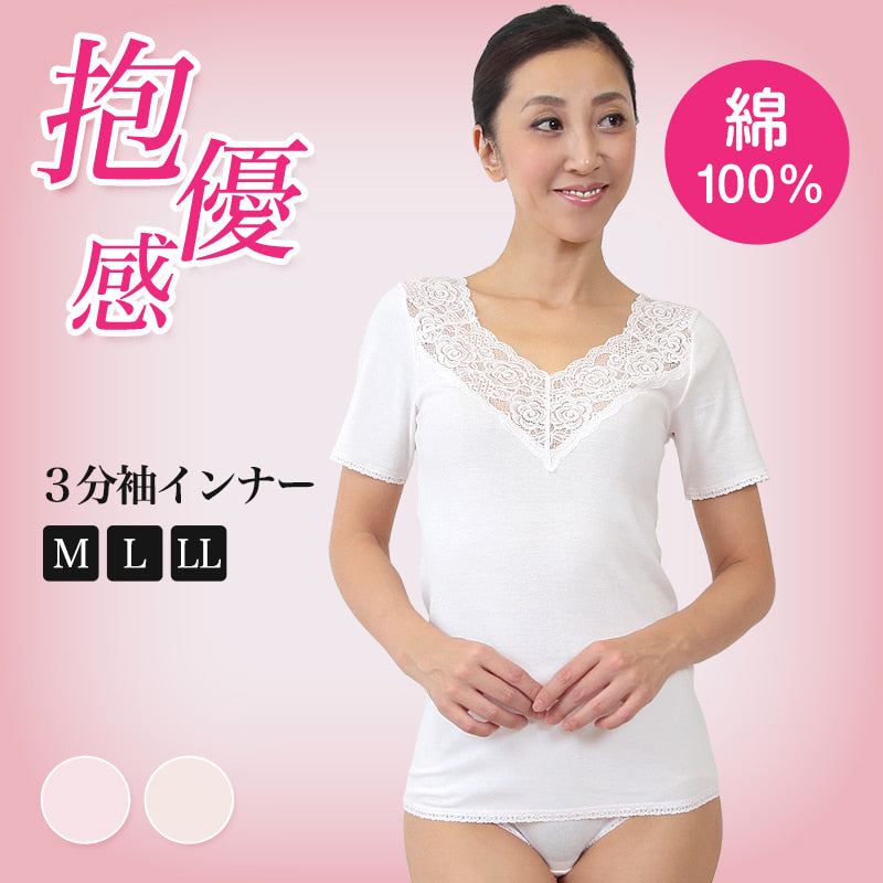 抱優感 コーマ糸使用綿100% 3分袖インナー M～LL (抱優感 コーマ糸使用綿100% 3分袖インナー M～LL) (婦人肌着) (取寄せ)
