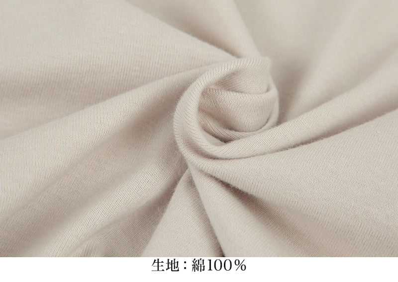 抱優感 コーマ糸使用綿100% 3分袖インナー M～LL (抱優感 コーマ糸使用綿100% 3分袖インナー M～LL) (婦人肌着) (取寄せ)