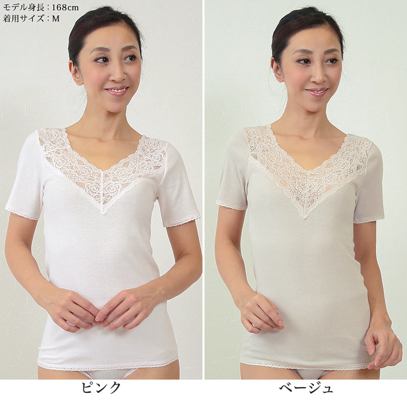 抱優感 コーマ糸使用綿100% 3分袖インナー M～LL (抱優感 コーマ糸使用綿100% 3分袖インナー M～LL) (婦人肌着) (取寄せ)