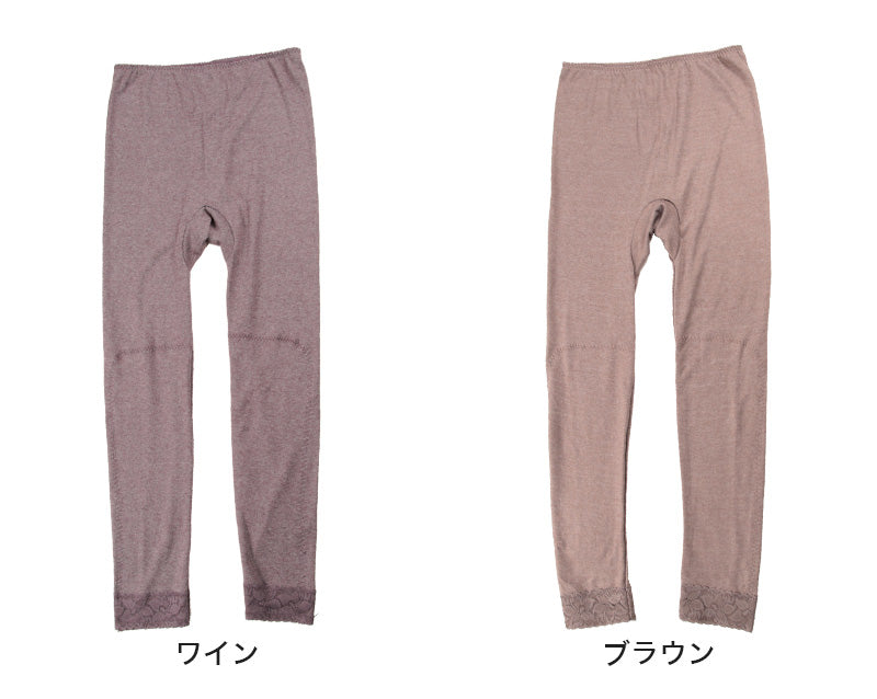 遠赤膝当て付きスラックス下 ボトムインナー M～3L (レディース 下着 暖かい 長ズボン ぱっち 大きいサイズ) (婦人肌着) (在庫限り)
