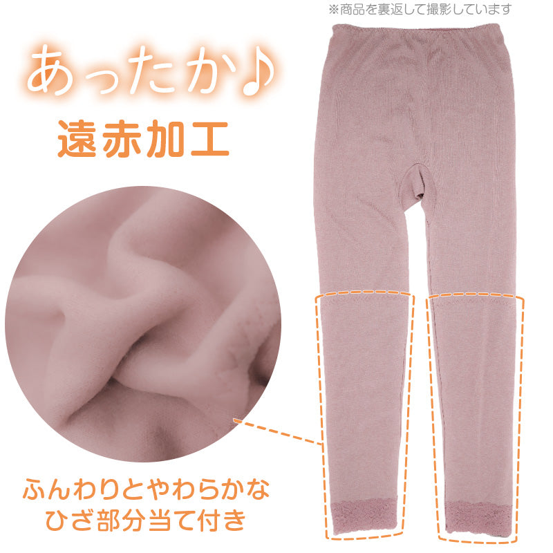 婦人 スラックス下 9分丈 遠赤加工 ひざ当て付き あったか ズボン下 レディース 冬 防寒 保温 ソフトフィット やわらか ストレッチ ボトムインナー M L LL 3L 膝当て アンダーパンツ ミセス シニア 肌着 下着 冷え対策 秋冬 暖かい 防寒肌着 冬用