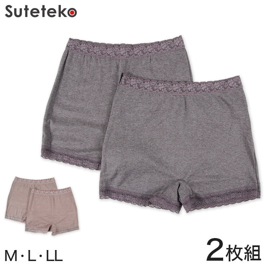 あったか ショーツ 1分丈 レディース 秋 冬 遠赤加工 腰当て付き 2枚組 M～LL 保温 暖かい 下着 一分丈 パンツ 防寒 冷え対策 女性 インナー 肌着 セット (在庫限り)