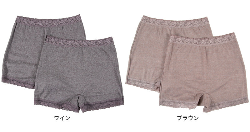 あったか ショーツ 1分丈 レディース 秋 冬 遠赤加工 腰当て付き 2枚組 M～LL 保温 暖かい 下着 一分丈 パンツ 防寒 冷え対策 女性 インナー 肌着 セット (在庫限り)