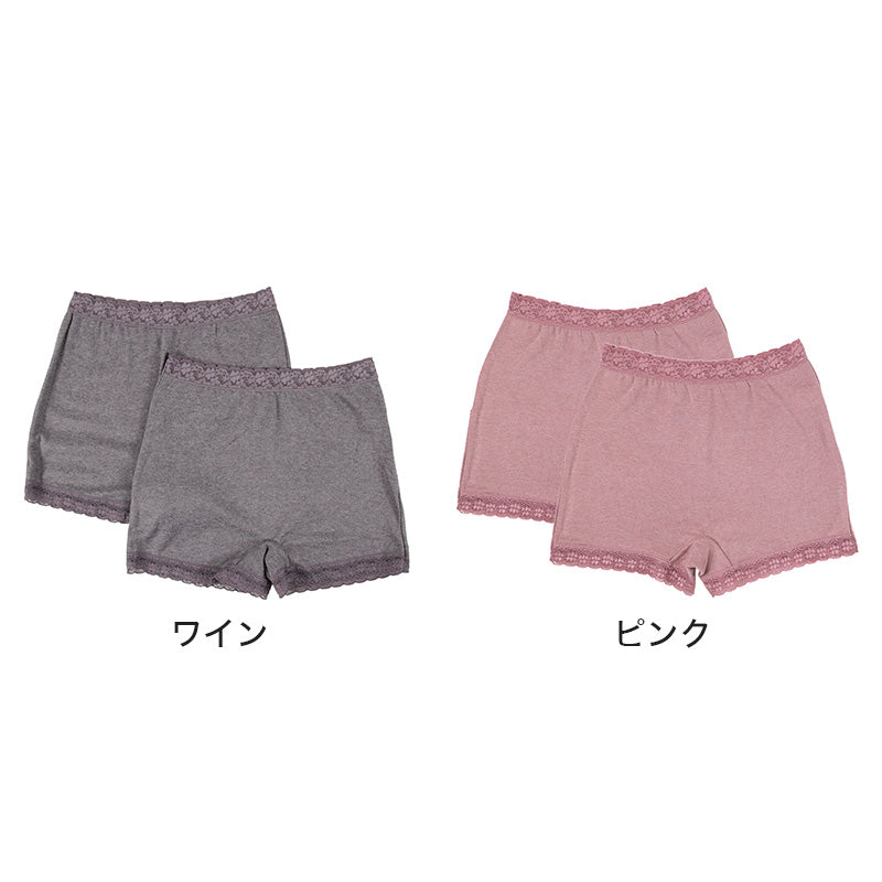 アクリル混 遠赤加工 腰当て付き 1分丈 ショーツ あったか レディース 2枚組 M L LL 保温 暖かい 防寒 冷え対策 婦人 女性 下着 肌着 インナー 一分丈 パンツ パンティ 秋 冬 レーヨン混 遠赤外線 冬用 あったかインナー 防寒インナー 冬用インナー