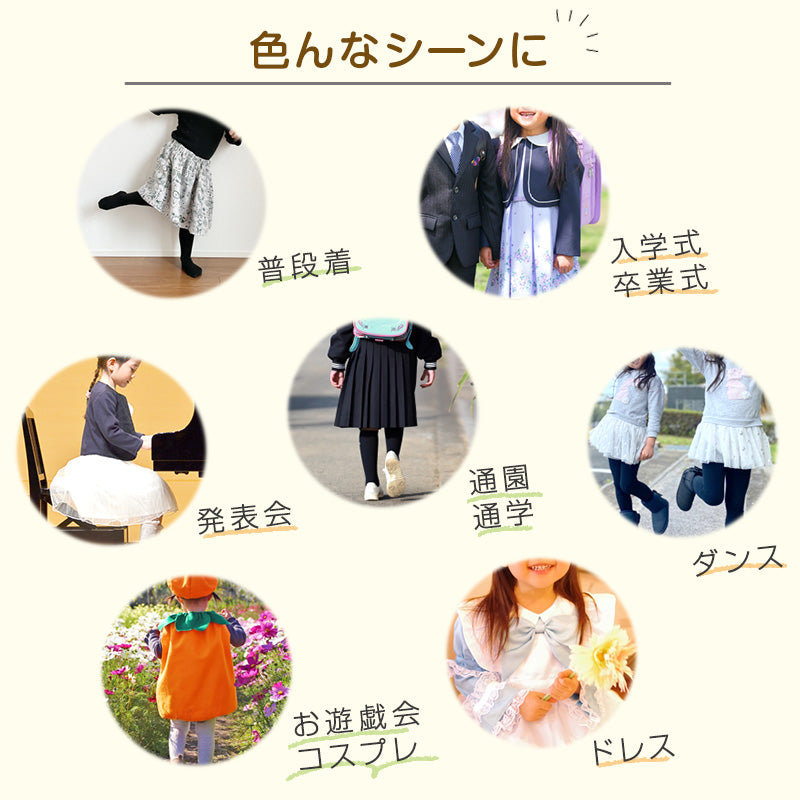 キッズ スパッツ 10分丈 厚手 綿混 子供 冬 女の子 男の子 250デニール