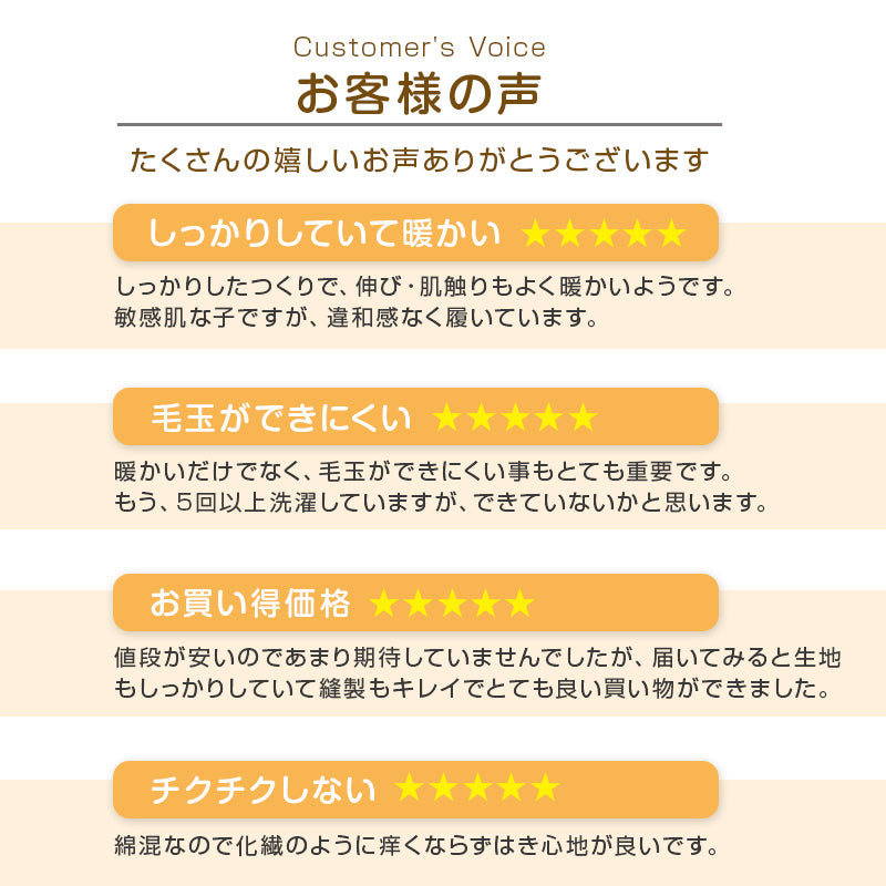 キッズ スパッツ 10分丈 厚手 綿混 子供 冬 女の子 男の子 250デニール 95～165cm レギンス 黒 白 110 120 130 140 150 160 厚地 綿 タイツ 子ども 幼稚園 防寒