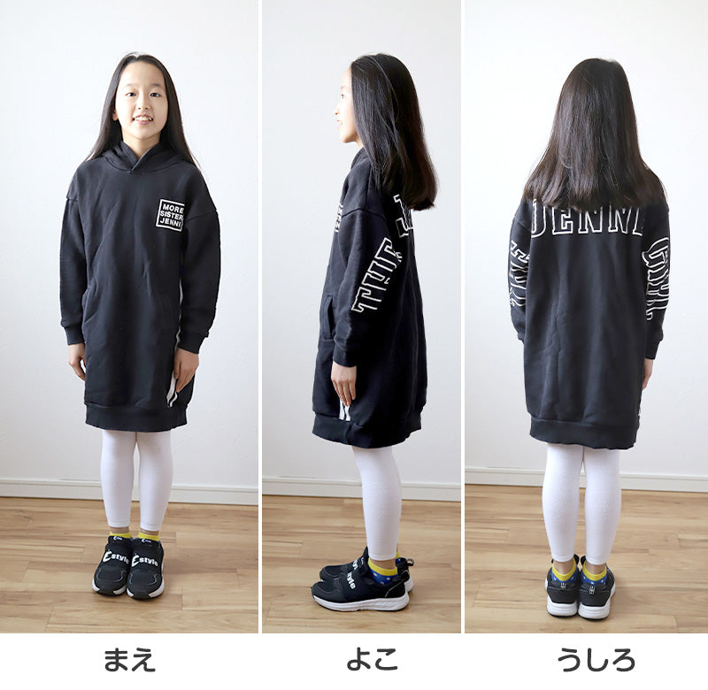 キッズ スパッツ 10分丈 厚手 綿混 子供 冬 女の子 男の子 250デニール 95～165cm レギンス 黒 白 110 120 130 140 150 160 厚地 綿 タイツ 子ども 幼稚園 防寒