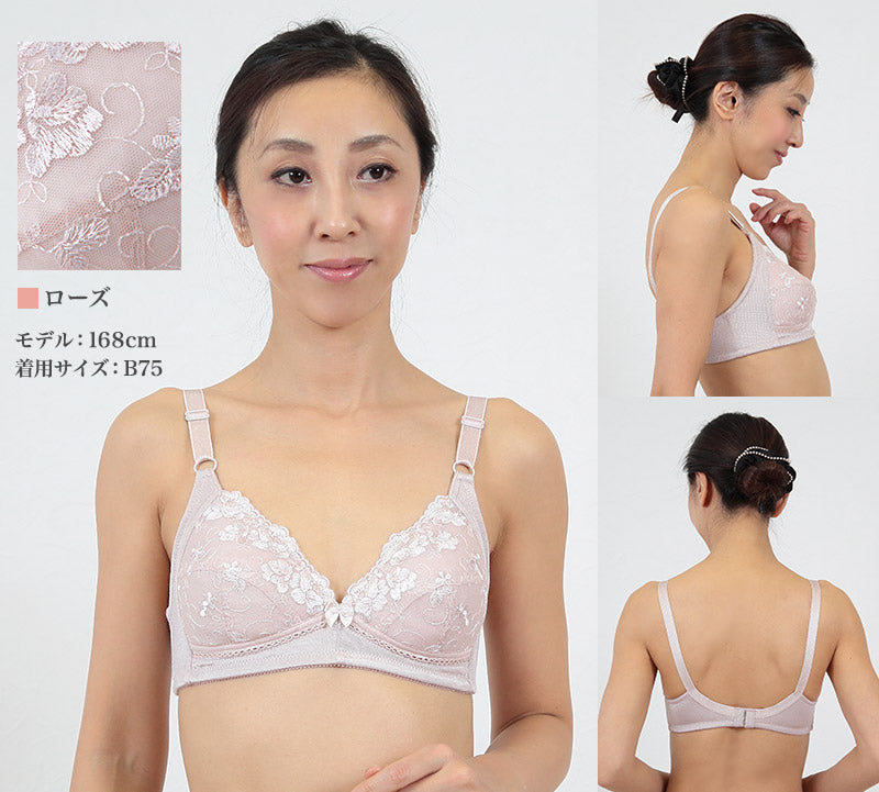 ノンワイヤーブラ 綿 C75～C95 (ノンワイヤーブラジャー レース