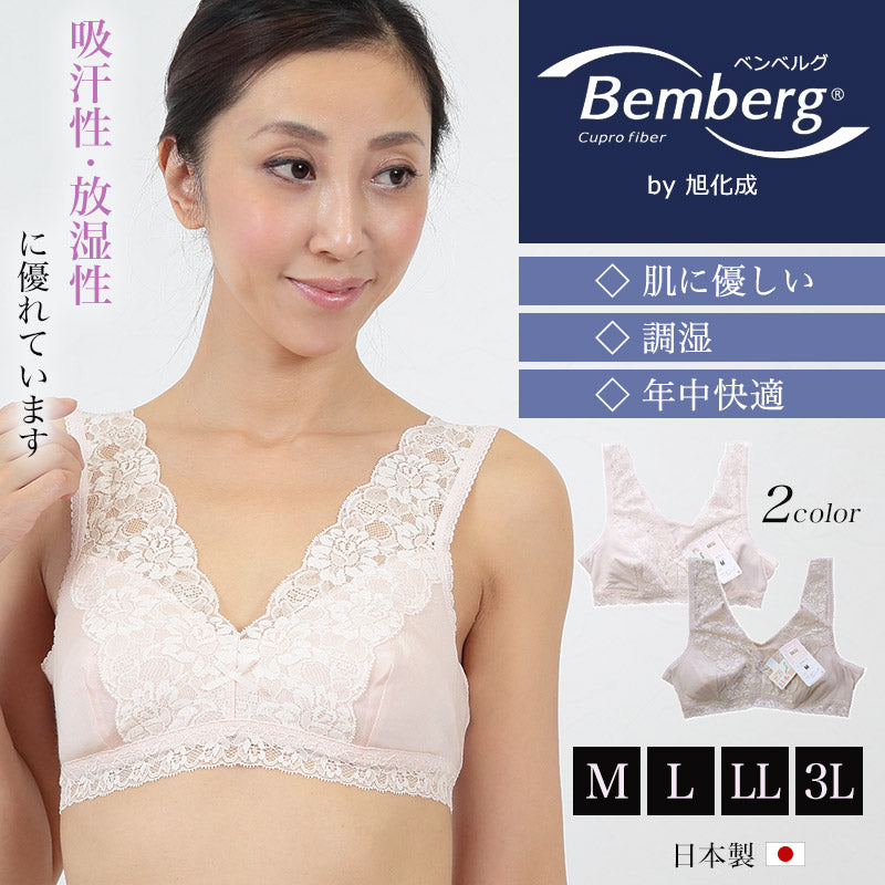 ノンワイヤーブラ 綿 M～3L (ブラジャー 大きいサイズ ノンワイヤー レディース インナー ハーフトップ 日本製 楽なブラ レース 締め付けない 下着) (婦人肌着) (取寄せ)