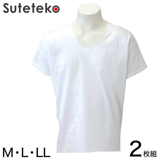 クレープ肌着 半袖 U首シャツ メンズ 2枚組 綿100% M～LL (クレープ素材 インナー インナーシャツ 半袖シャツ 夏用 吸汗速乾 紳士 男性 白 M L LL) (在庫限り)