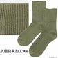 足元らくらく 綿混ゴムなしソックス 靴下 レディース 口ゴムなし 22-24cm 締め付けない ゆったり ソックス クルー丈