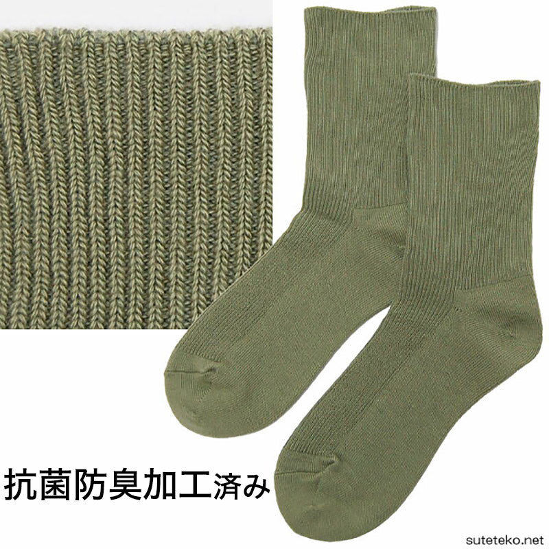 足元らくらく 綿混ゴムなしソックス 靴下 レディース 口ゴムなし 22-24cm 締め付けない ゆったり ソックス クルー丈