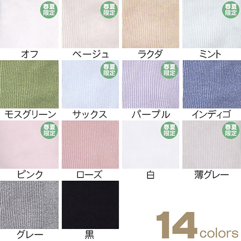 足元らくらく 綿混ゴムなしソックス 靴下 レディース 口ゴムなし 22-24cm 締め付けない ゆったり ソックス クルー丈