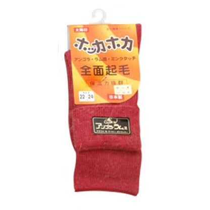 レディース 靴下 暖かい 起毛 冬 22-24cm (あったか ソックス 女性 アンゴラ・ラム混 冷え 防寒 クルーソックス) (婦人靴下) (在庫限り)