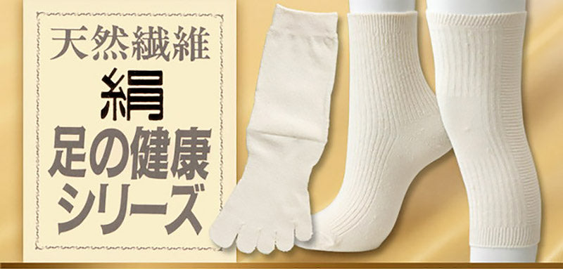足の健康シリーズ スベリ止め付き絹5本指ソックス 22-24cm (レディース くつ下) (婦人靴下)