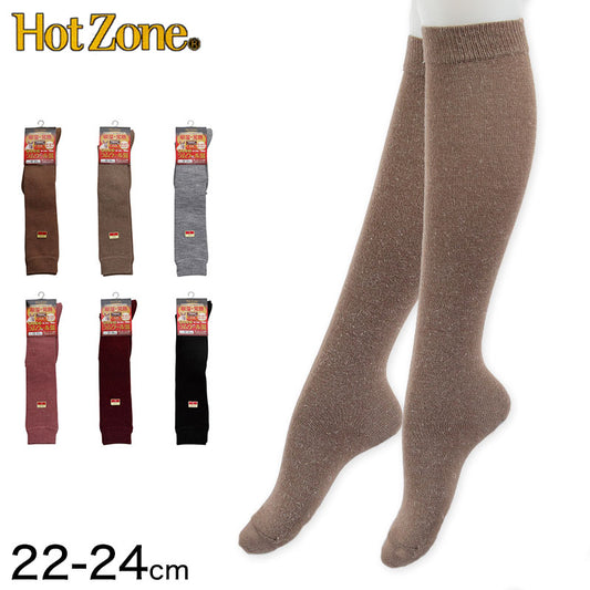靴下 レディース ハイソックス 暖かい 22-24cm (ソックス あたたかい あったか 冬 ラムウール混 ひざ下 女性 アンゴラ 日本製 22cm 23cm 24cm) (在庫限り)