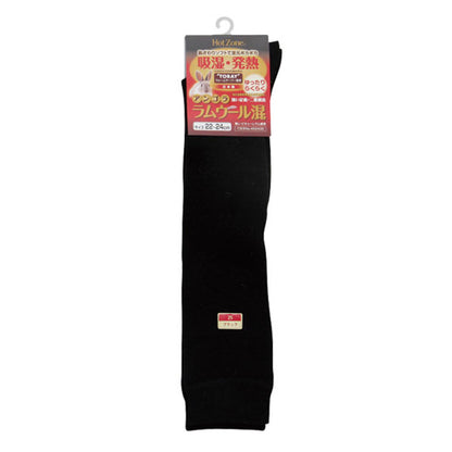 靴下 レディース ハイソックス 暖かい 22-24cm (ソックス あたたかい あったか 冬 ラムウール混 ひざ下 女性 アンゴラ 日本製 22cm 23cm 24cm)