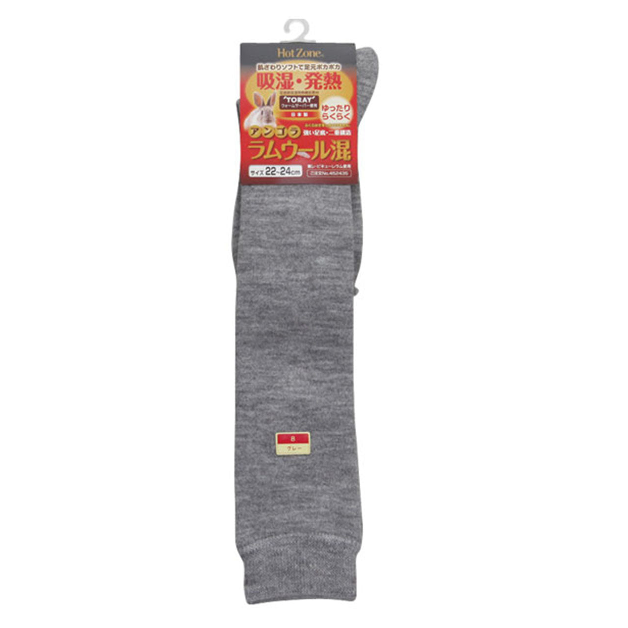 靴下 レディース ハイソックス 暖かい 22-24cm (ソックス あたたかい あったか 冬 ラムウール混 ひざ下 女性 アンゴラ 日本製 22cm 23cm 24cm) (在庫限り)