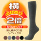 靴下 レディース 暖かい ハイソックス ラムウール混 22-24cm (あったか 防寒 締め付けない 伸びる 横伸び2倍 のびのび 伸縮性 くつ下 ソックス 冬) (在庫限り)