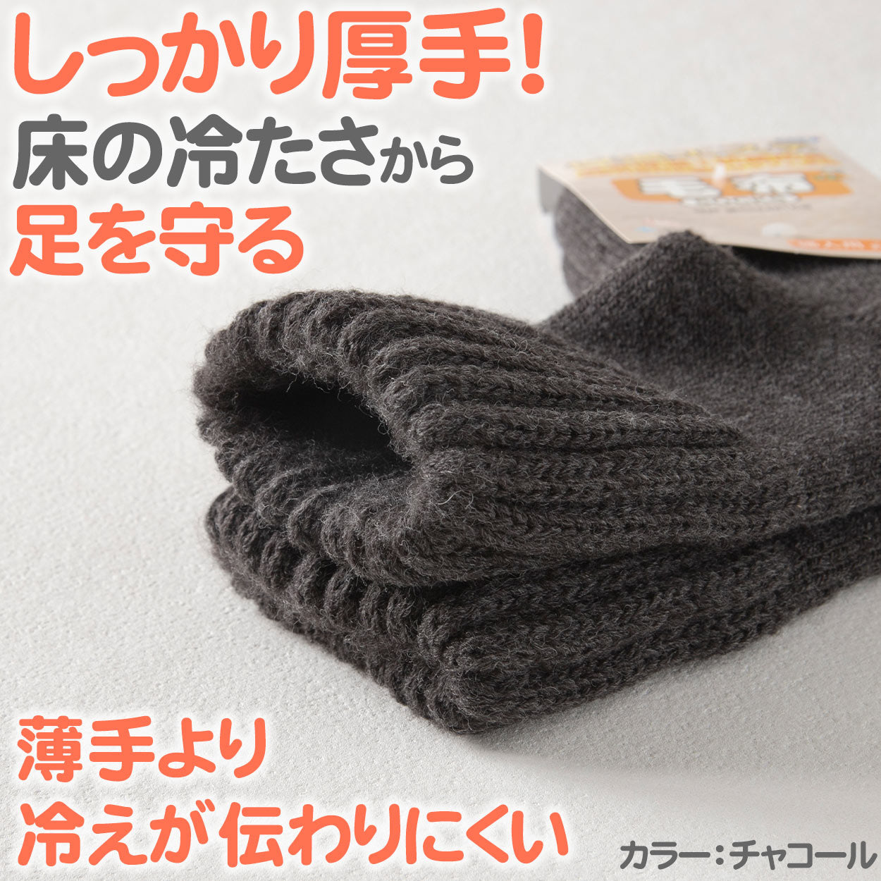 靴下 ルームソックス 暖かい レディース 保温エステ 冬 つま先まで温かい 毛布ソックス 裏起毛 パイル 厚手 厚地 家用 女性用 防寒 毛混 伸縮性 冷え性 冷房対策 遠赤外線 黒 グレー ベージュ ピンク アウトドア キャンプ ルームウェア 22-25cm 22cm 23cm 24cm 25cm (在庫限り)