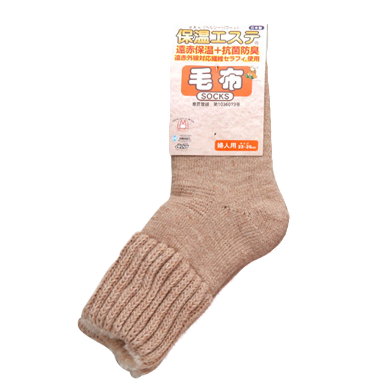 靴下 ルームソックス 暖かい レディース 保温エステ 冬 つま先まで温かい 毛布ソックス 裏起毛 パイル 厚手 厚地 家用 女性用 防寒 毛混 伸縮性 冷え性 冷房対策 遠赤外線 黒 グレー ベージュ ピンク アウトドア キャンプ ルームウェア 22-25cm 22cm 23cm 24cm 25cm (在庫限り)