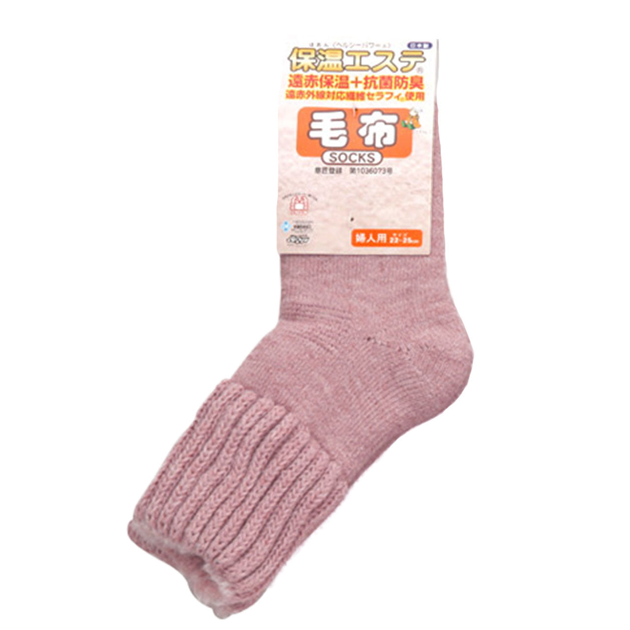 靴下 ルームソックス 暖かい レディース 保温エステ 冬 つま先まで温かい 毛布ソックス 裏起毛 パイル 厚手 厚地 家用 女性用 防寒 毛混 伸縮性 冷え性 冷房対策 遠赤外線 黒 グレー ベージュ ピンク アウトドア キャンプ ルームウェア 22-25cm 22cm 23cm 24cm 25cm (在庫限り)