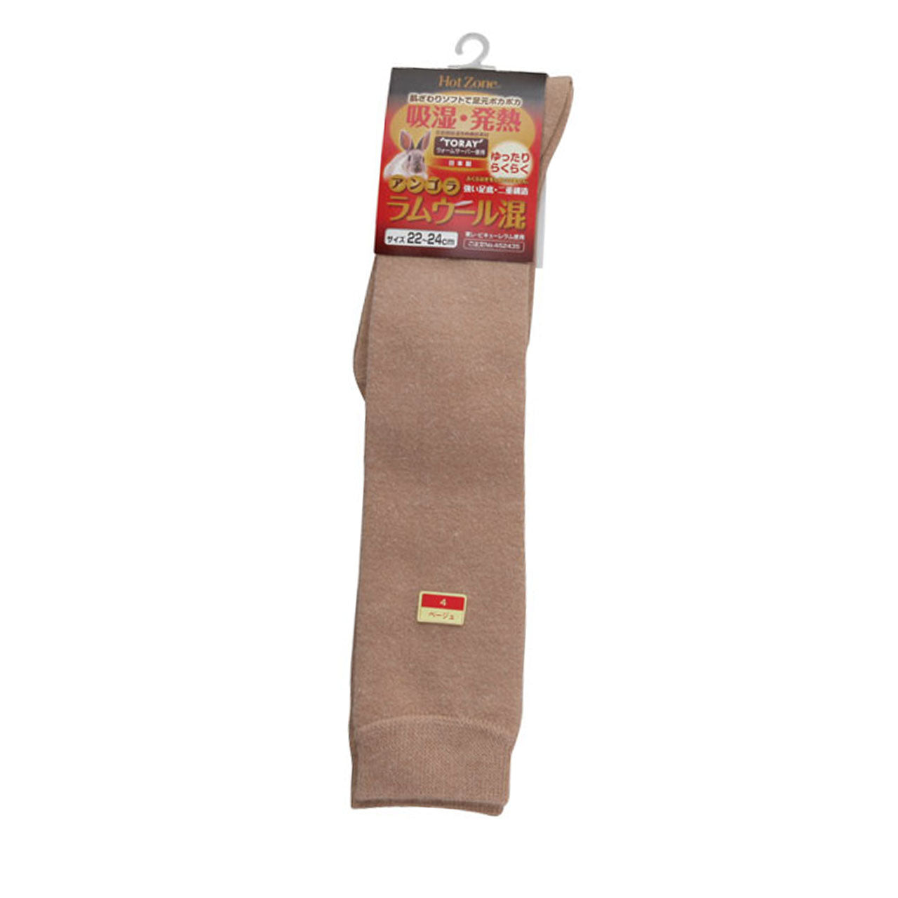 HeatZone 吸湿発熱 ラムウール混オーバーニーソックス (22-24cm)(レディース ひざ上丈靴下 ひざ上丈ソックス アンゴラ)ON【婦人靴下】