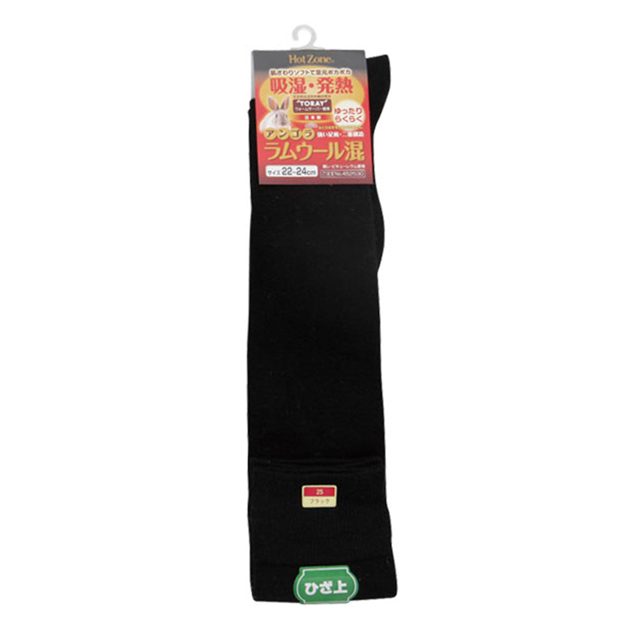 HeatZone 吸湿発熱 ラムウール混オーバーニーソックス (22-24cm)(レディース ひざ上丈靴下 ひざ上丈ソックス アンゴラ)ON【婦人靴下】