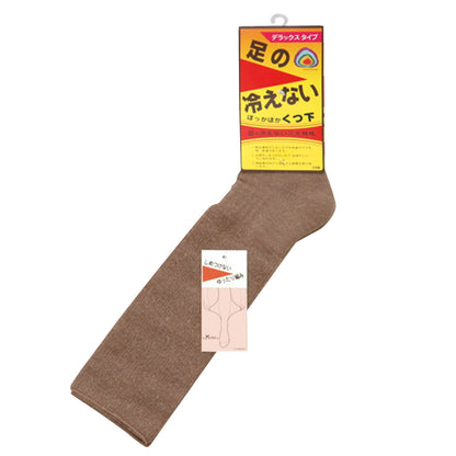 レディース 靴下 あったか 冷えない 22-24cm (暖かい ソックス パイルハイソックス くつ下 ウール混 冷え防止 ゆったり 22cm 23cm 24cm)